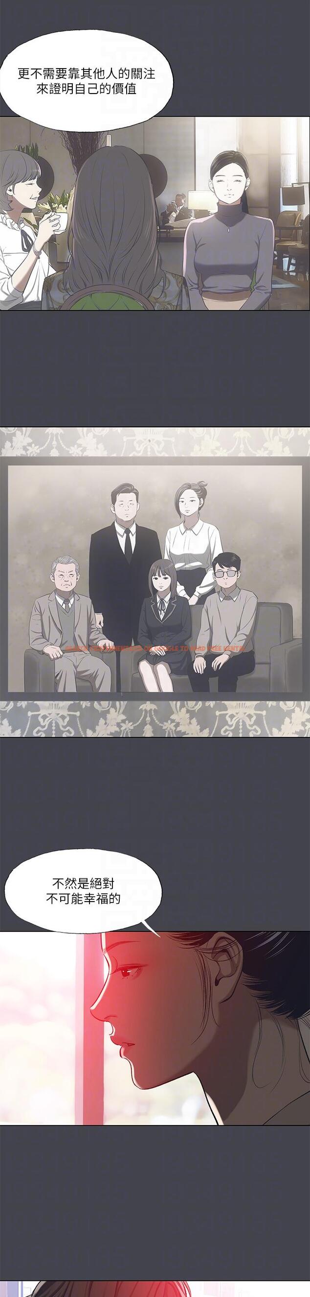 查看漫画縱夏夜之夢 - 第110話-夏天的尾聲 - tymanga.com中的1151848图片