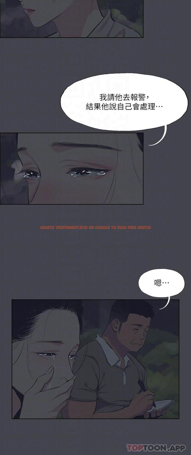 查看漫画縱夏夜之夢 - 第111話-爺爺失蹤的真相 - tymanga.com中的1157260图片