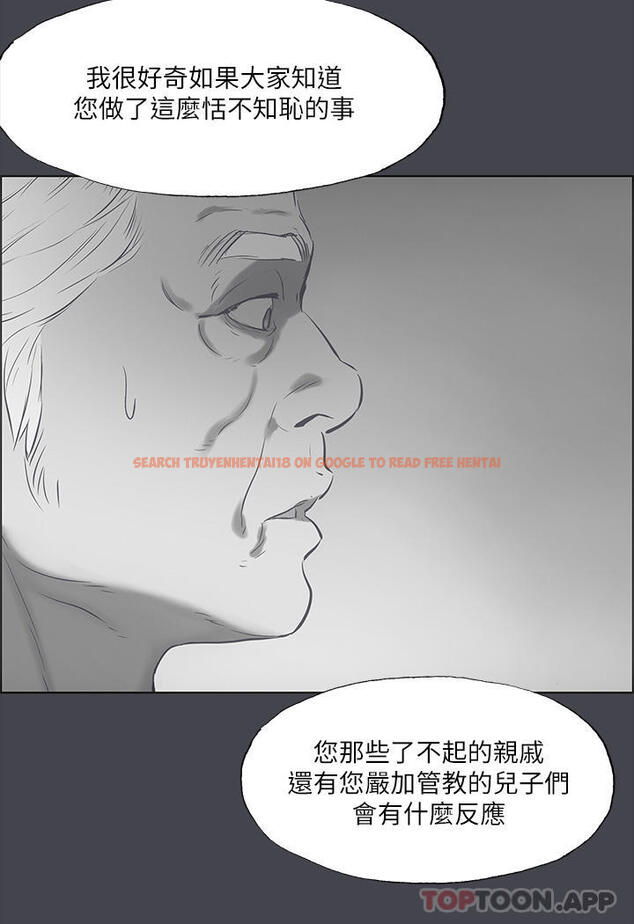 查看漫画縱夏夜之夢 - 第111話-爺爺失蹤的真相 - tymanga.com中的1157274图片