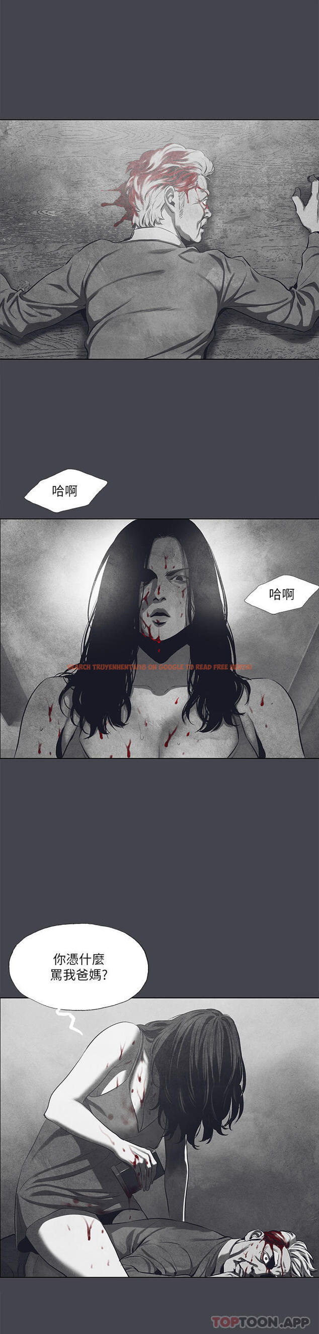查看漫画縱夏夜之夢 - 第111話-爺爺失蹤的真相 - tymanga.com中的1157278图片