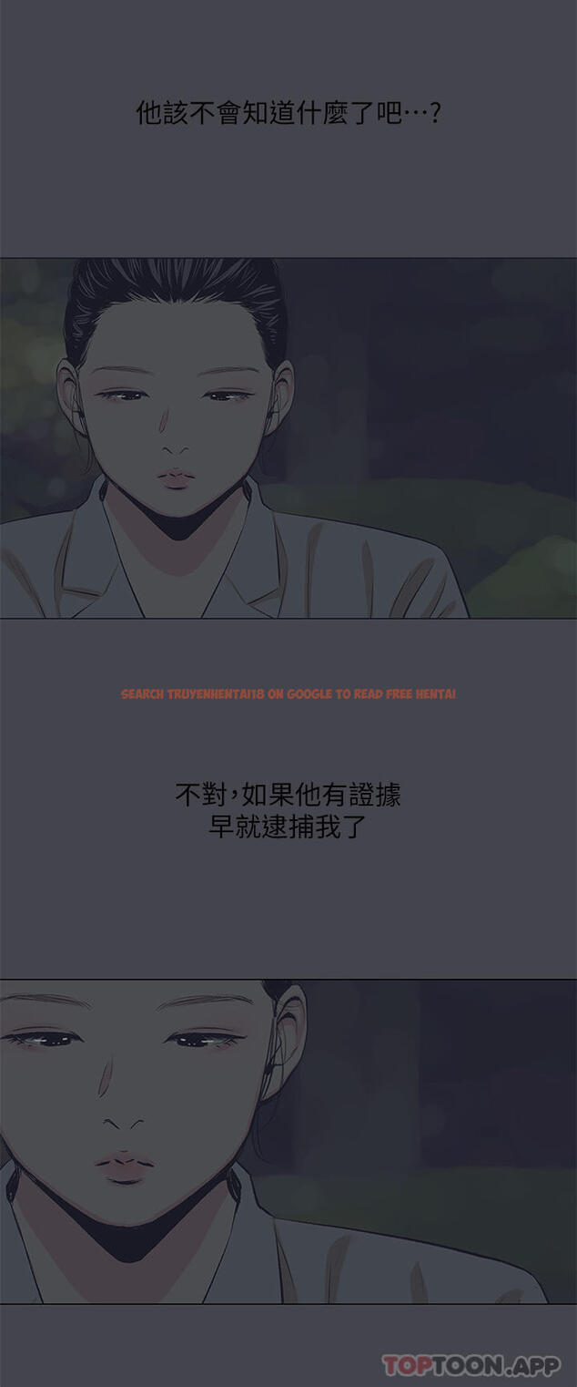 查看漫画縱夏夜之夢 - 第112話-人生中最美好的夏天 - tymanga.com中的1162138图片