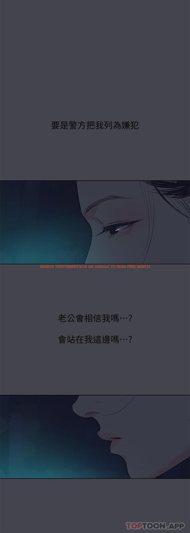查看漫画縱夏夜之夢 - 第112話-人生中最美好的夏天 - tymanga.com中的1162140图片