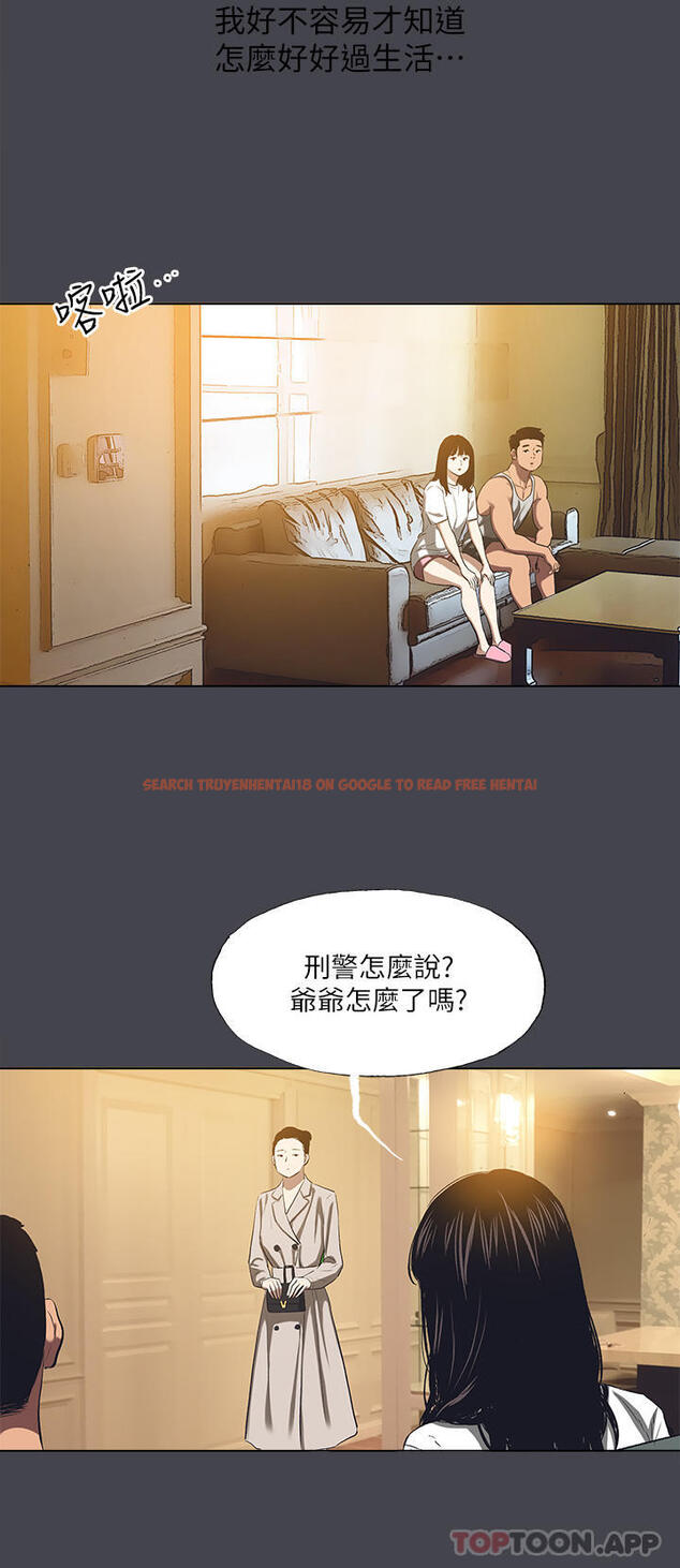 查看漫画縱夏夜之夢 - 第112話-人生中最美好的夏天 - tymanga.com中的1162142图片
