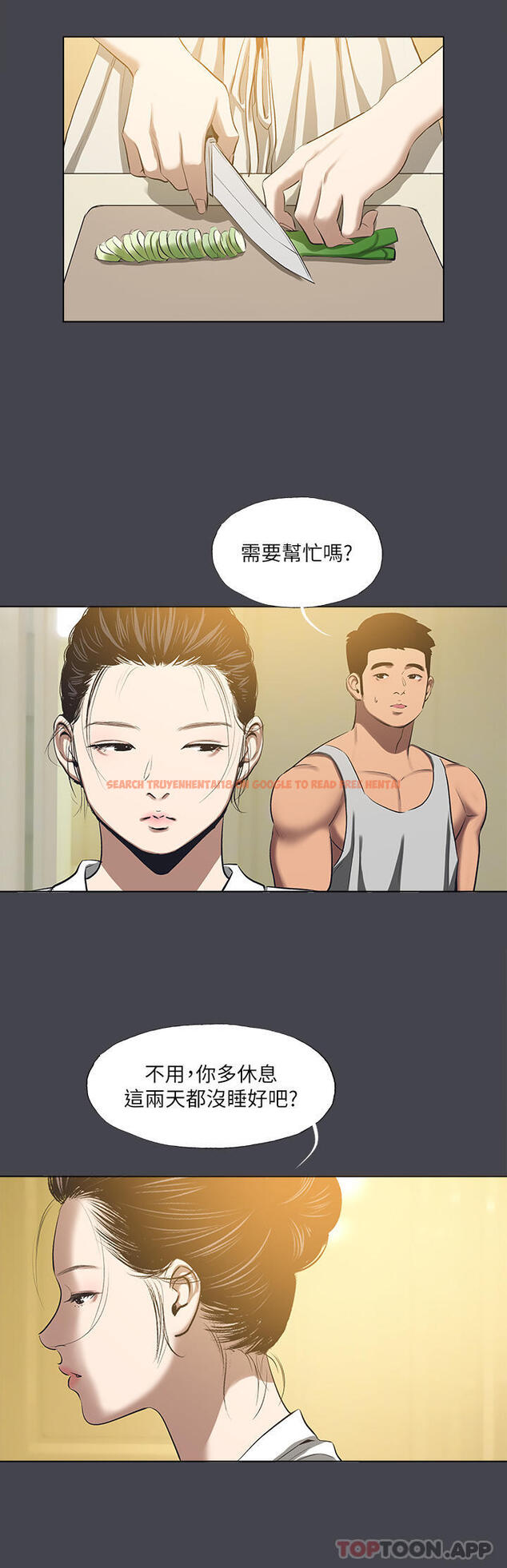 查看漫画縱夏夜之夢 - 第112話-人生中最美好的夏天 - tymanga.com中的1162144图片