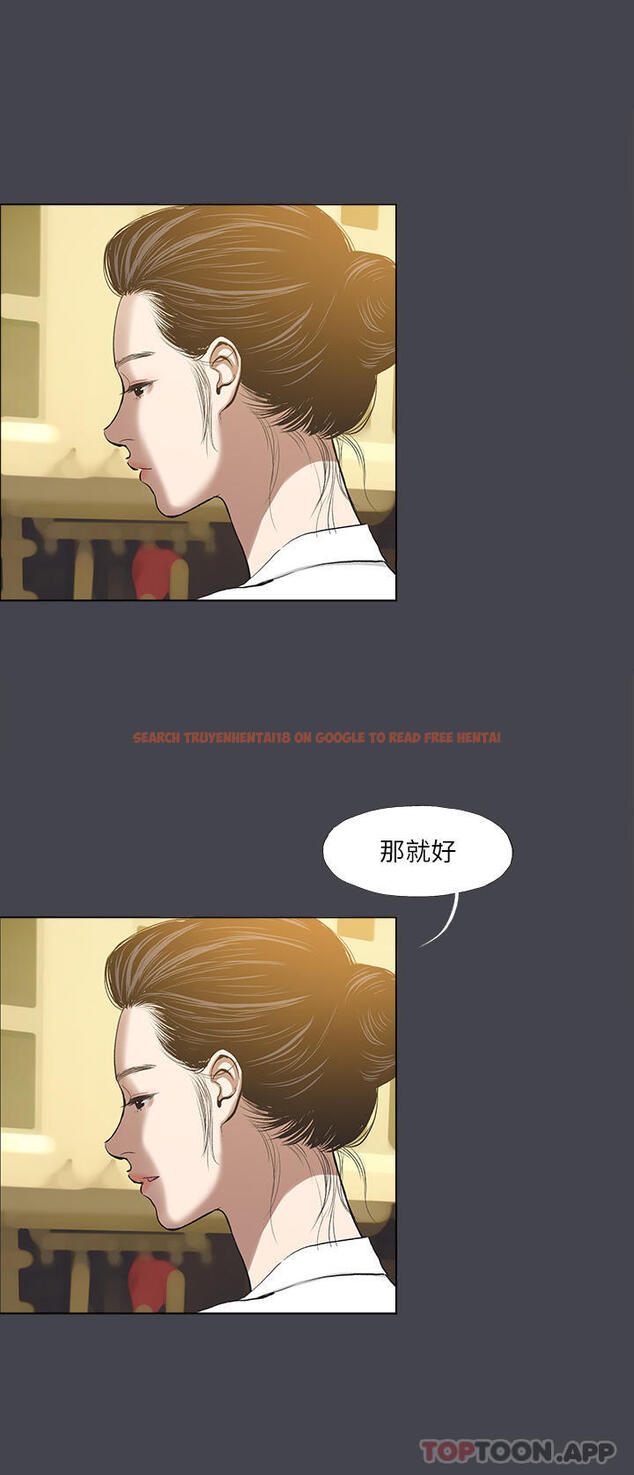 查看漫画縱夏夜之夢 - 第112話-人生中最美好的夏天 - tymanga.com中的1162146图片