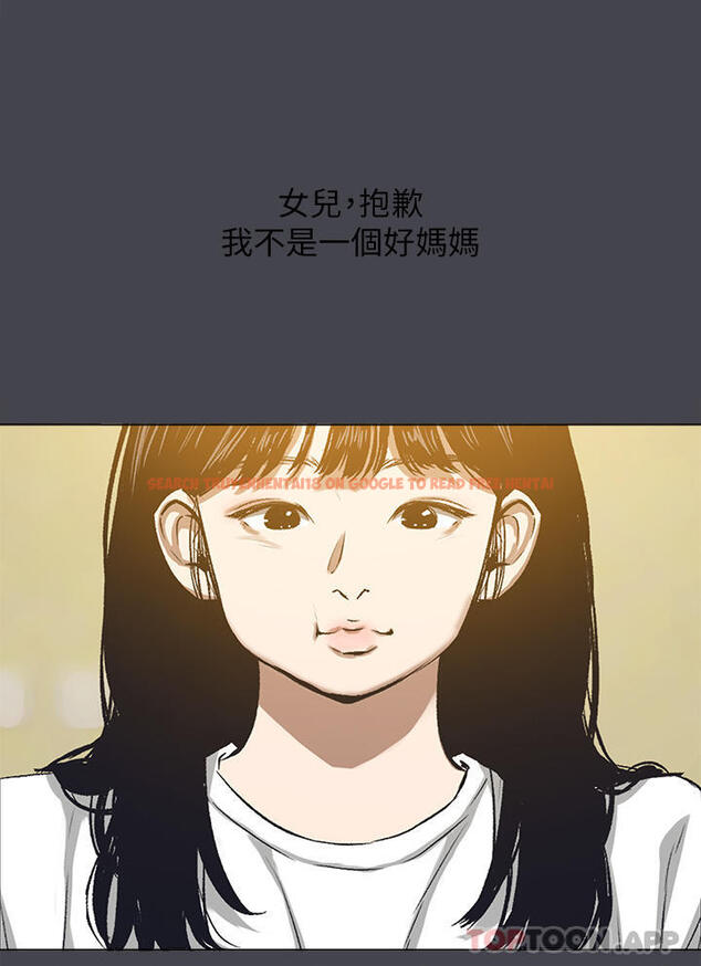 查看漫画縱夏夜之夢 - 第112話-人生中最美好的夏天 - tymanga.com中的1162150图片