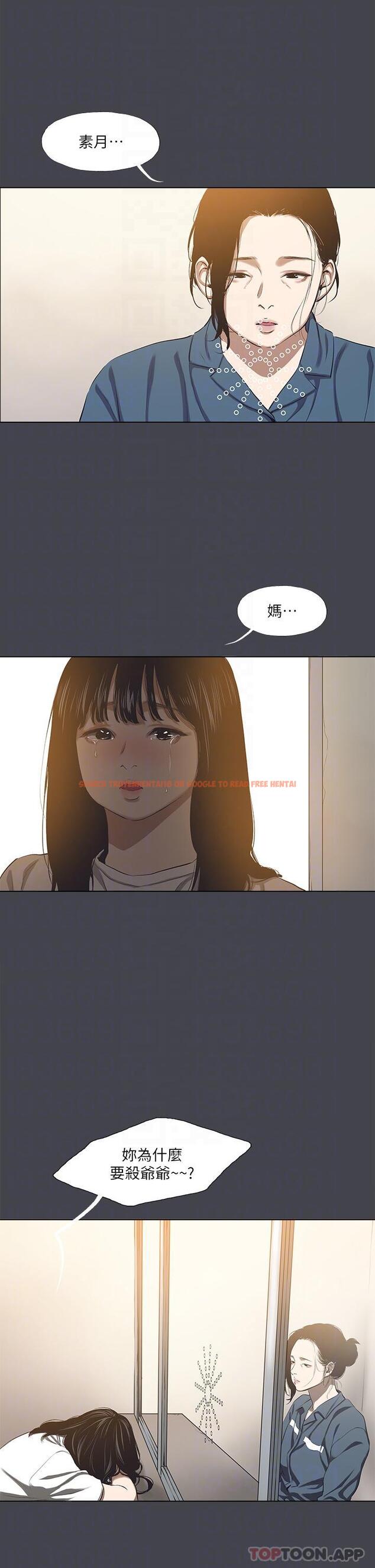 查看漫画縱夏夜之夢 - 第112話-人生中最美好的夏天 - tymanga.com中的1162157图片