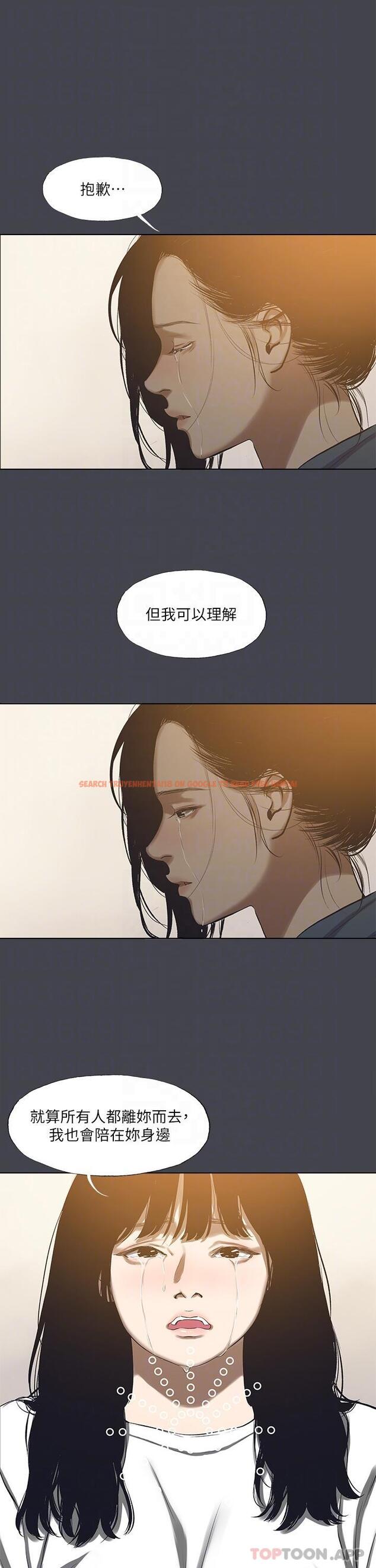 查看漫画縱夏夜之夢 - 第112話-人生中最美好的夏天 - tymanga.com中的1162159图片