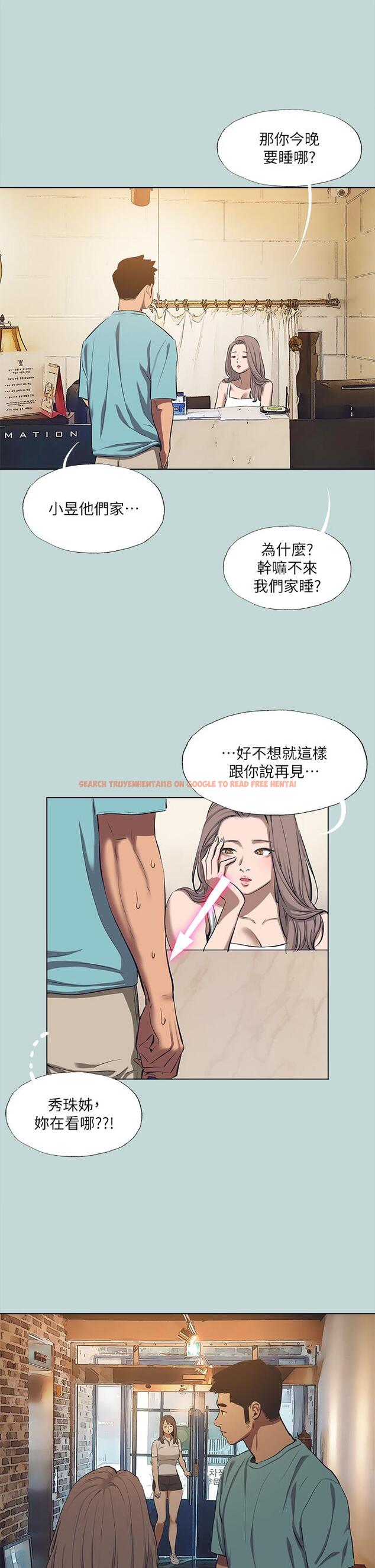 查看漫画縱夏夜之夢 - 第113話-緣起緣滅 - tymanga.com中的1166779图片