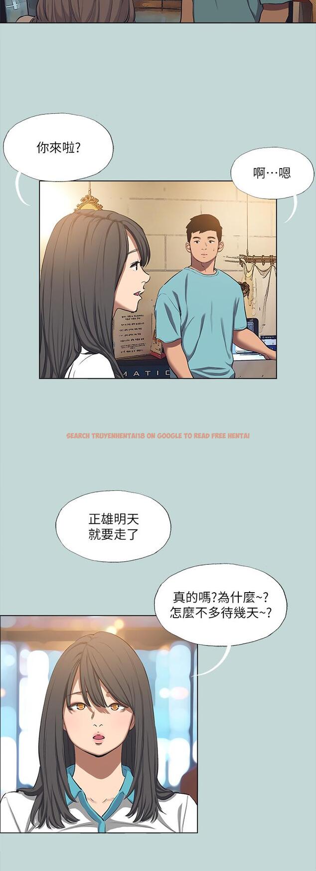 查看漫画縱夏夜之夢 - 第113話-緣起緣滅 - tymanga.com中的1166780图片