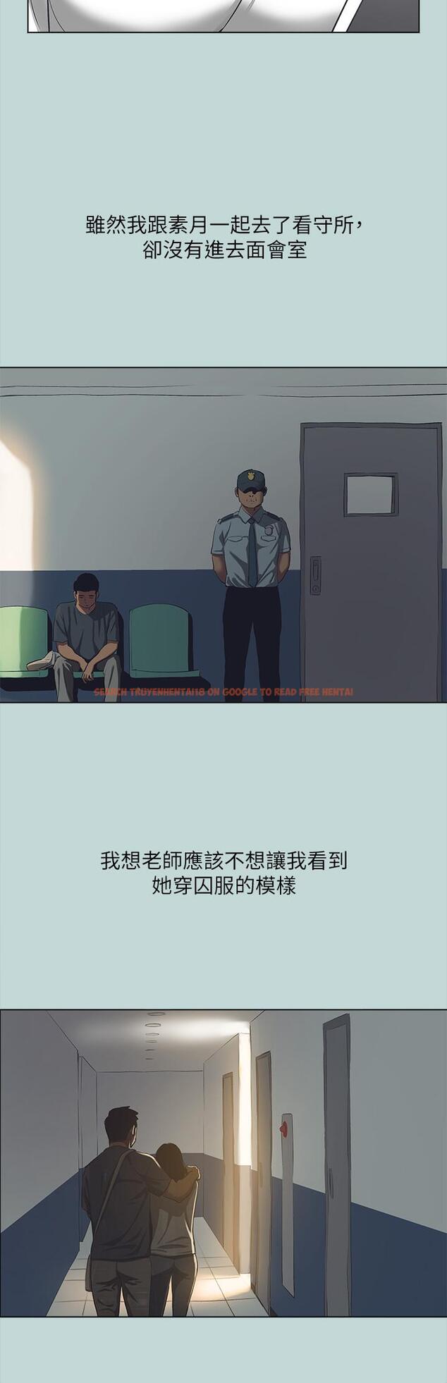 查看漫画縱夏夜之夢 - 第113話-緣起緣滅 - tymanga.com中的1166784图片