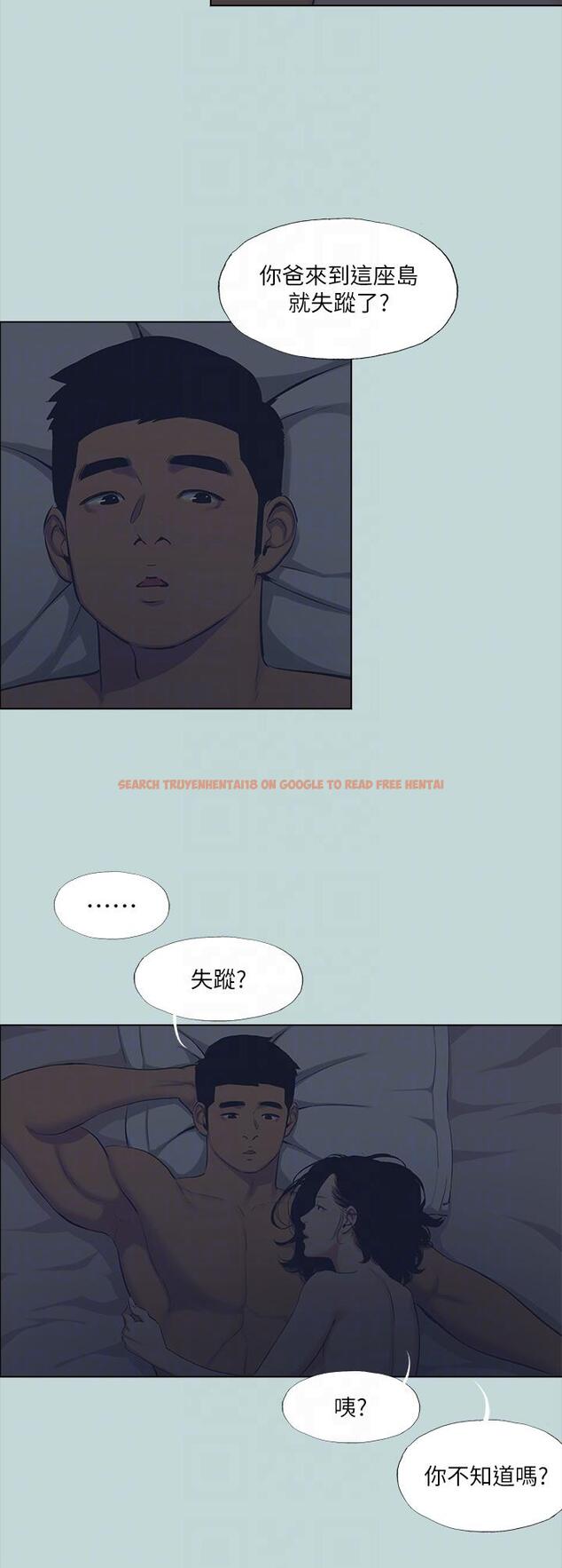 查看漫画縱夏夜之夢 - 第113話-緣起緣滅 - tymanga.com中的1166790图片