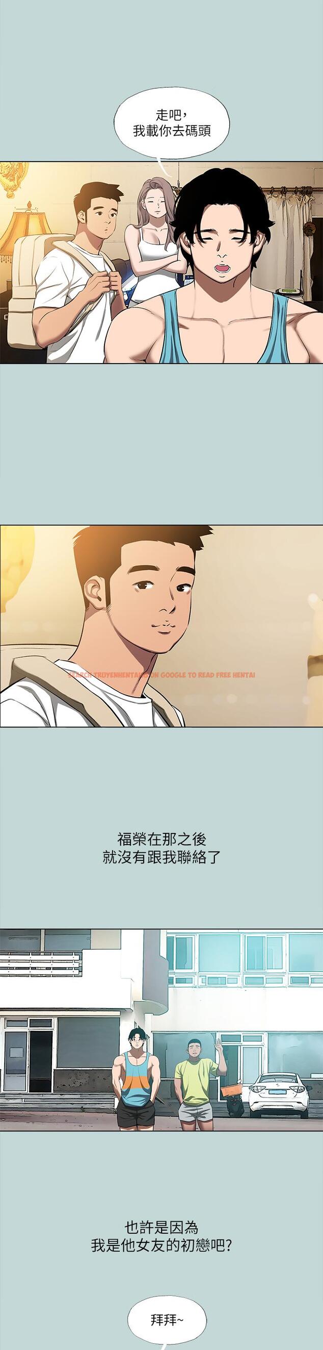查看漫画縱夏夜之夢 - 第113話-緣起緣滅 - tymanga.com中的1166797图片