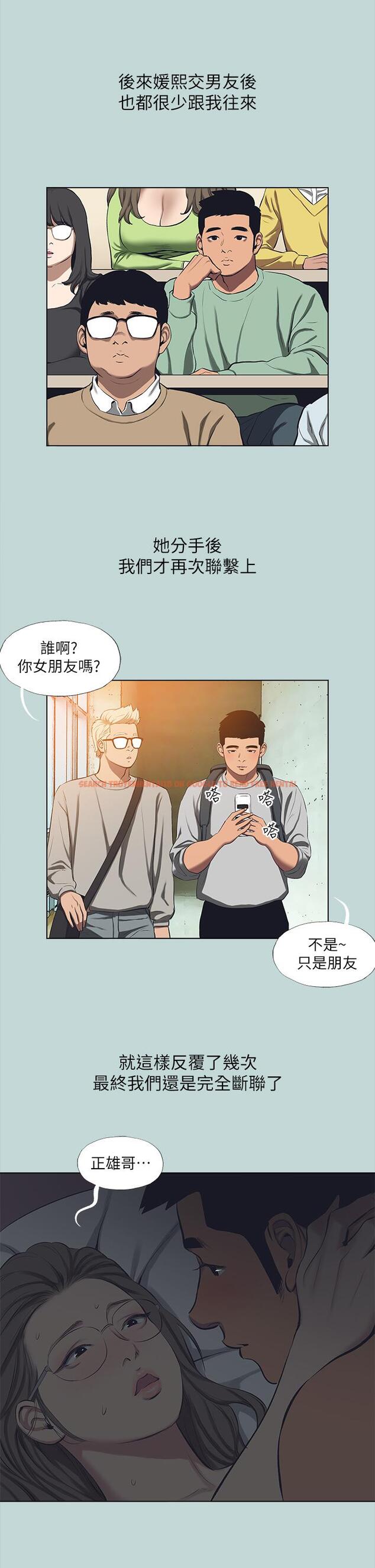 查看漫画縱夏夜之夢 - 第113話-緣起緣滅 - tymanga.com中的1166801图片