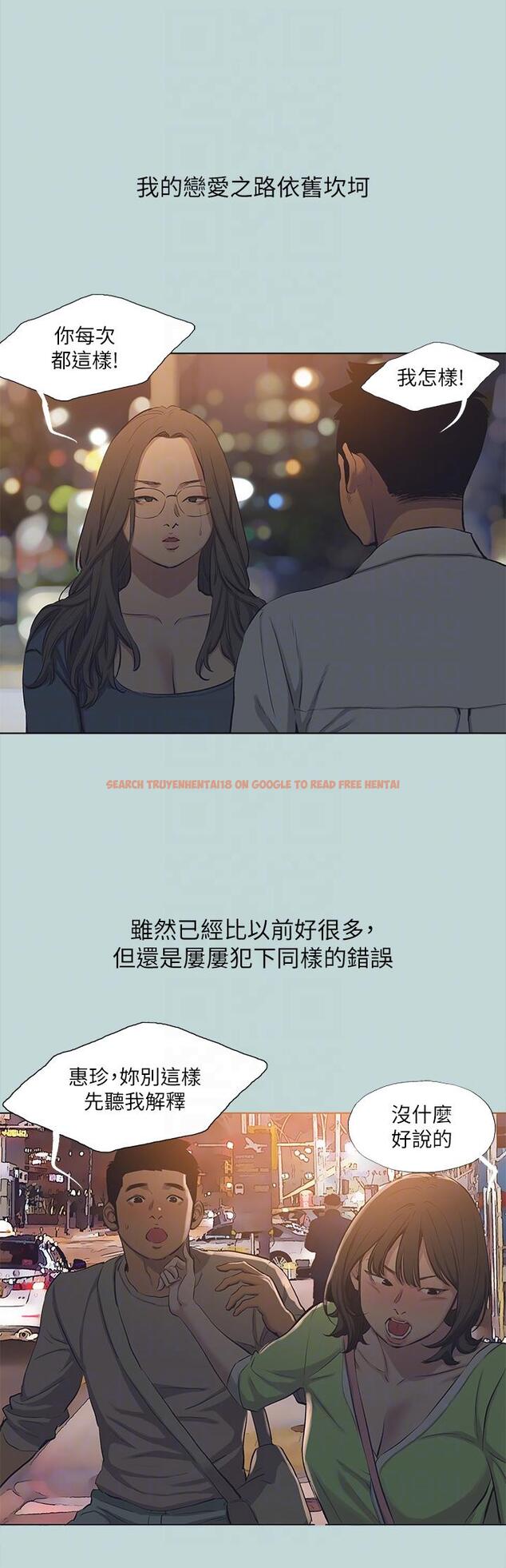 查看漫画縱夏夜之夢 - 第113話-緣起緣滅 - tymanga.com中的1166802图片