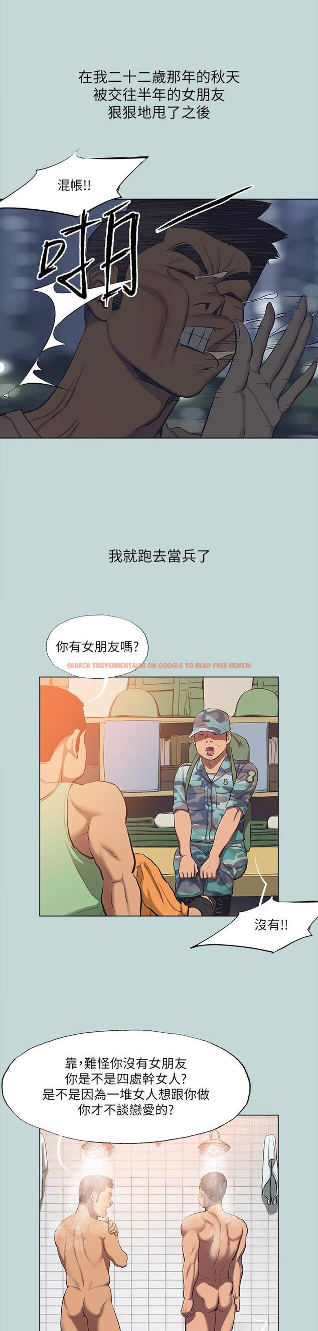 查看漫画縱夏夜之夢 - 第113話-緣起緣滅 - tymanga.com中的1166803图片