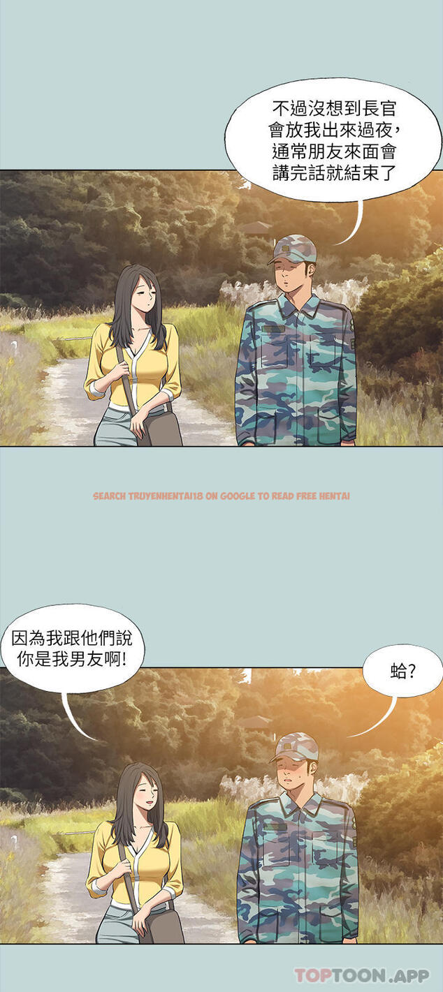 查看漫画縱夏夜之夢 - 第114話-孤男寡女共處一室 - tymanga.com中的1170910图片