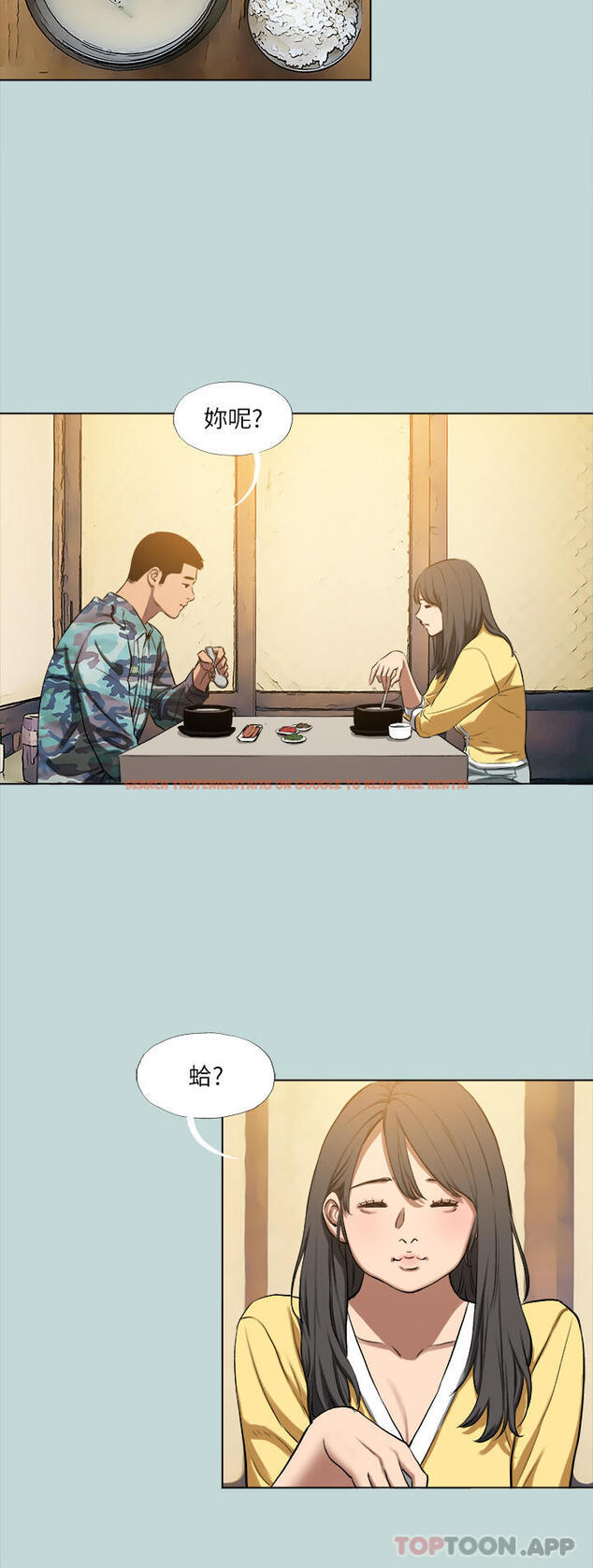 查看漫画縱夏夜之夢 - 第114話-孤男寡女共處一室 - tymanga.com中的1170912图片