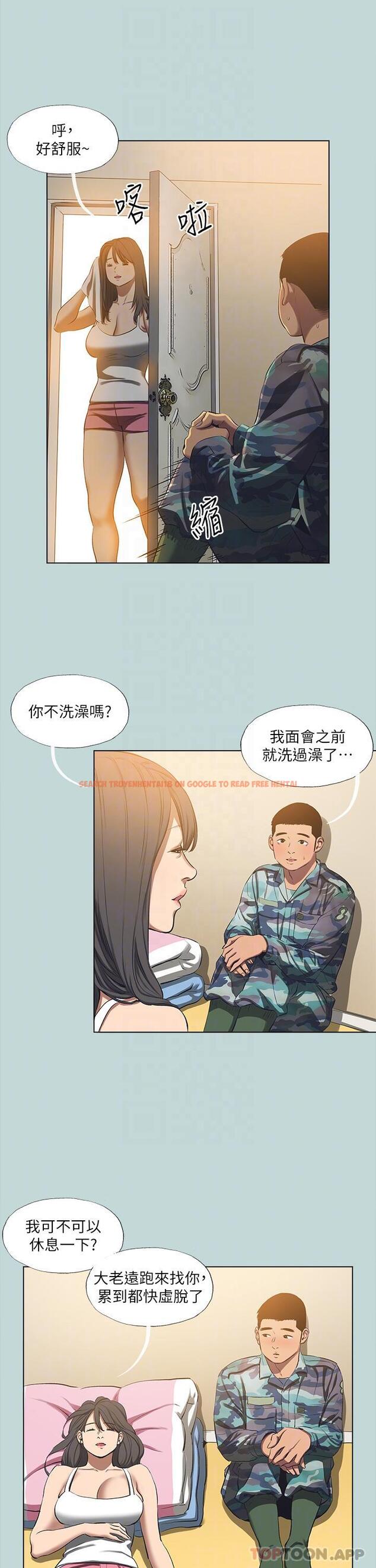 查看漫画縱夏夜之夢 - 第114話-孤男寡女共處一室 - tymanga.com中的1170917图片