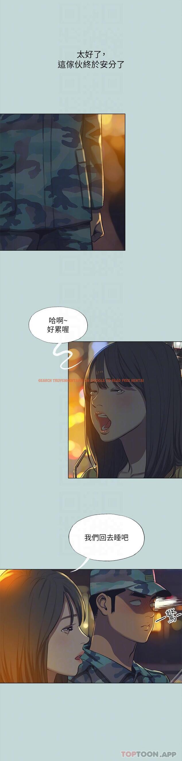 查看漫画縱夏夜之夢 - 第114話-孤男寡女共處一室 - tymanga.com中的1170929图片