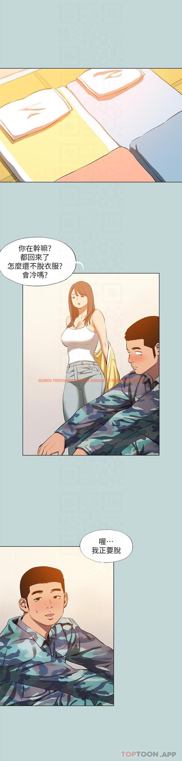 查看漫画縱夏夜之夢 - 第114話-孤男寡女共處一室 - tymanga.com中的1170931图片