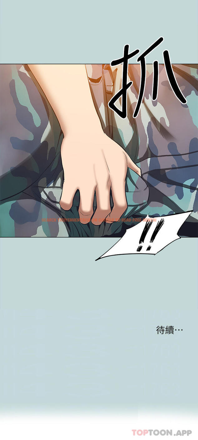 查看漫画縱夏夜之夢 - 第114話-孤男寡女共處一室 - tymanga.com中的1170934图片