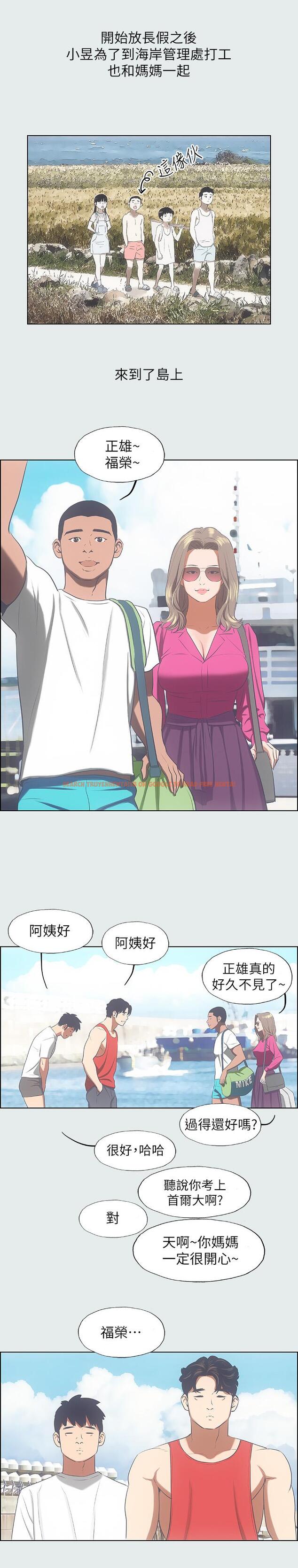 查看漫画縱夏夜之夢 - 第14話-到底誰才是女主角 - www.tymanga.com中的518198图片