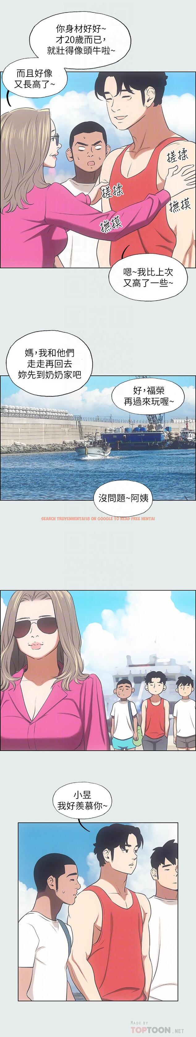 查看漫画縱夏夜之夢 - 第14話-到底誰才是女主角 - www.tymanga.com中的518199图片