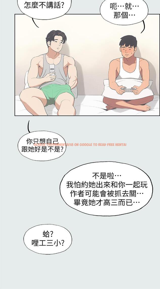 查看漫画縱夏夜之夢 - 第14話-到底誰才是女主角 - www.tymanga.com中的518202图片
