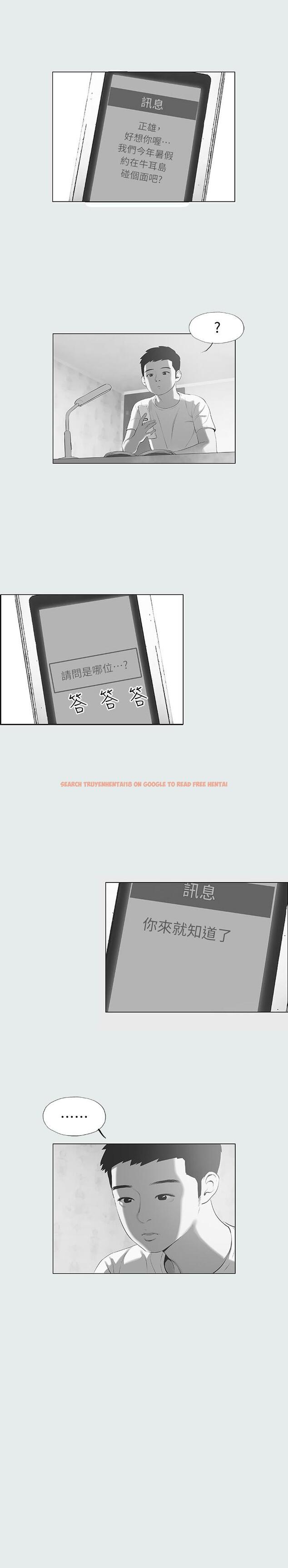 查看漫画縱夏夜之夢 - 第14話-到底誰才是女主角 - www.tymanga.com中的518205图片