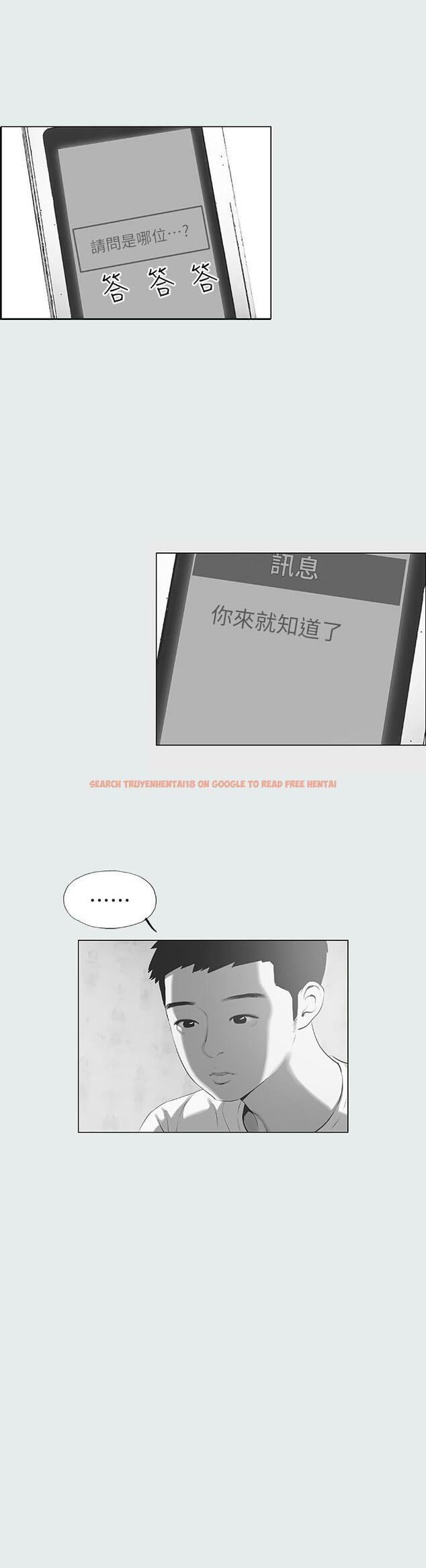 查看漫画縱夏夜之夢 - 第15話-女生的第一次 - www.tymanga.com中的519643图片