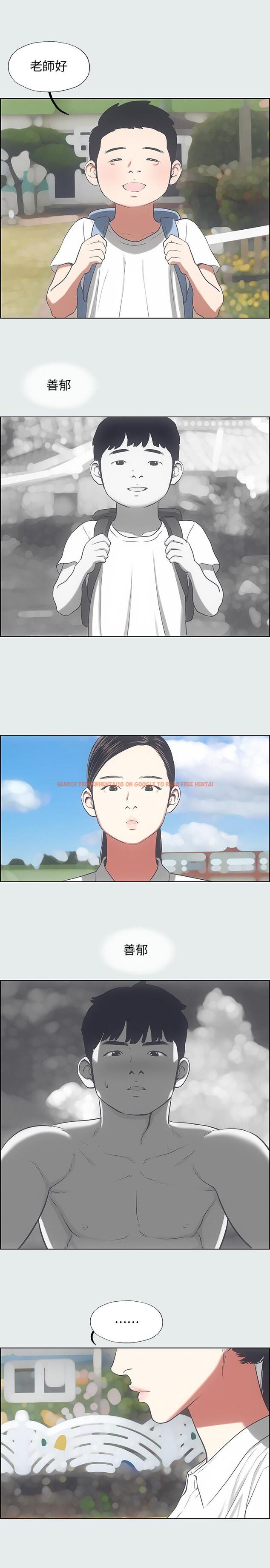 查看漫画縱夏夜之夢 - 第15話-女生的第一次 - www.tymanga.com中的519651图片