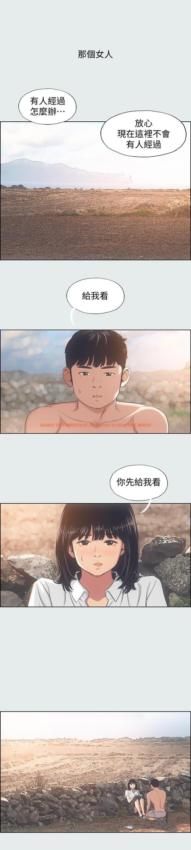 查看漫画縱夏夜之夢 - 第15話-女生的第一次 - www.tymanga.com中的519653图片