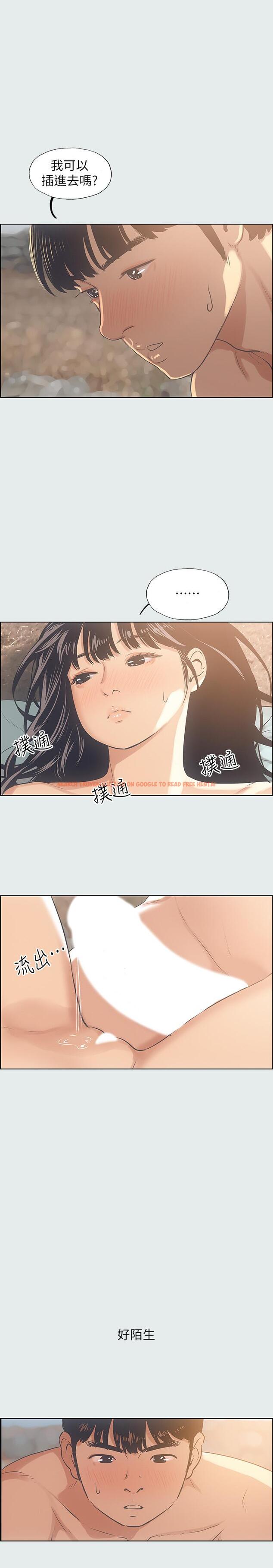 查看漫画縱夏夜之夢 - 第15話-女生的第一次 - www.tymanga.com中的519665图片