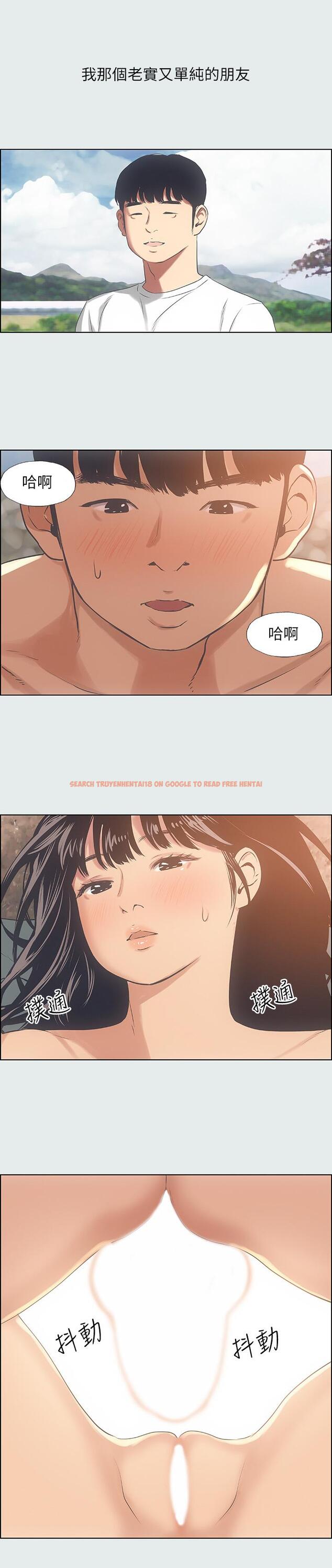 查看漫画縱夏夜之夢 - 第15話-女生的第一次 - www.tymanga.com中的519666图片