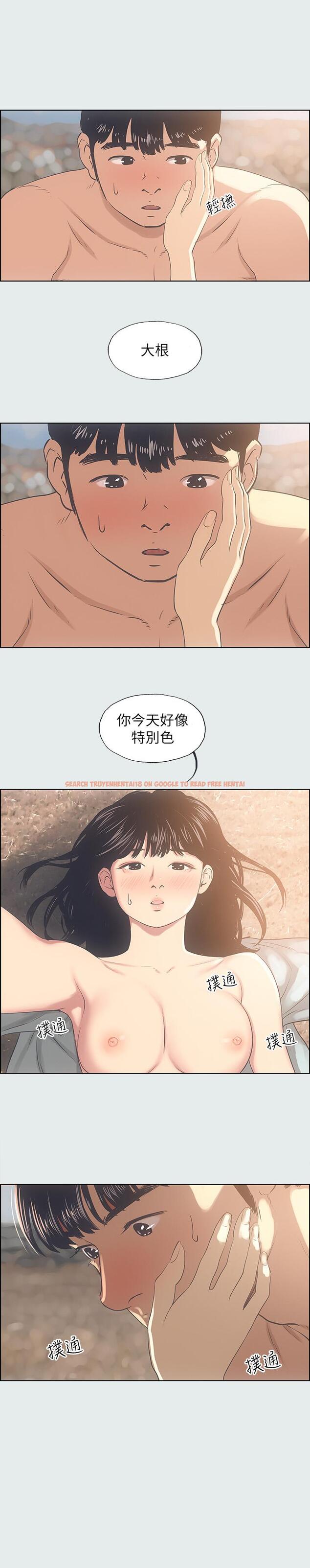 查看漫画縱夏夜之夢 - 第15話-女生的第一次 - www.tymanga.com中的519667图片
