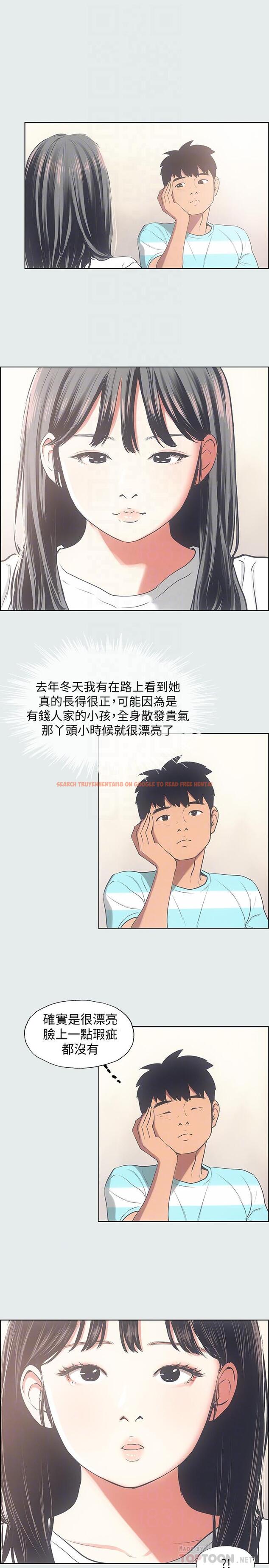 查看漫画縱夏夜之夢 - 第18話-我不是那種女人 - www.tymanga.com中的524917图片