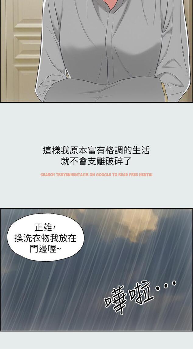 查看漫画縱夏夜之夢 - 第18話-我不是那種女人 - www.tymanga.com中的524924图片