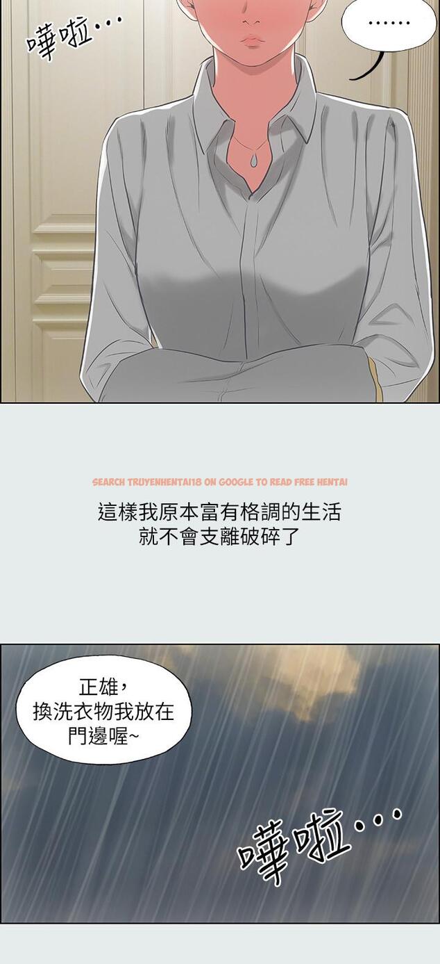 查看漫画縱夏夜之夢 - 第19話-請不要考驗我 - www.tymanga.com中的526724图片
