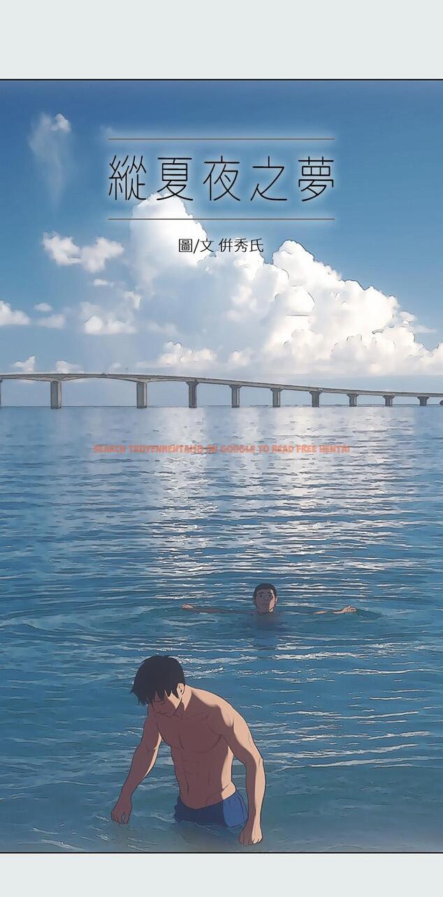 查看漫画縱夏夜之夢 - 第19話-請不要考驗我 - www.tymanga.com中的526725图片