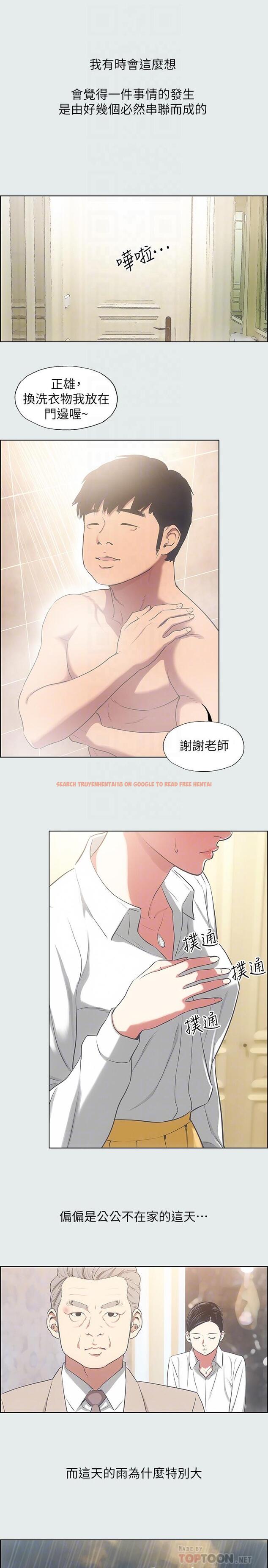 查看漫画縱夏夜之夢 - 第19話-請不要考驗我 - www.tymanga.com中的526726图片