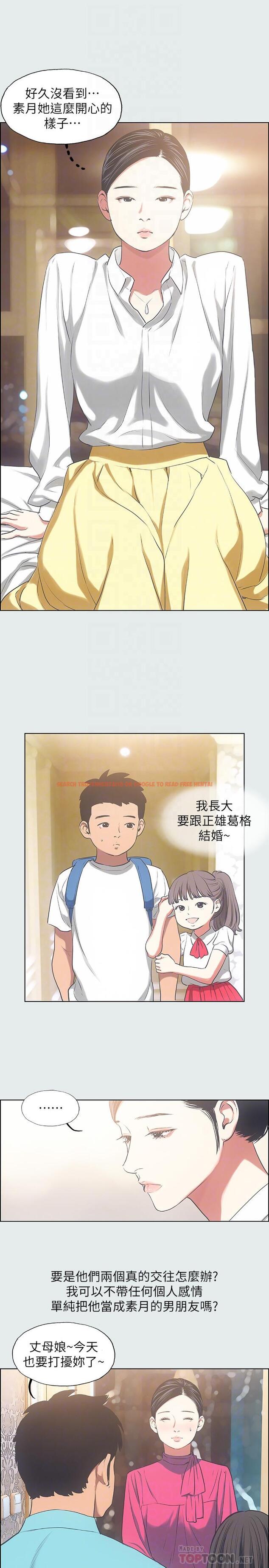 查看漫画縱夏夜之夢 - 第19話-請不要考驗我 - www.tymanga.com中的526730图片