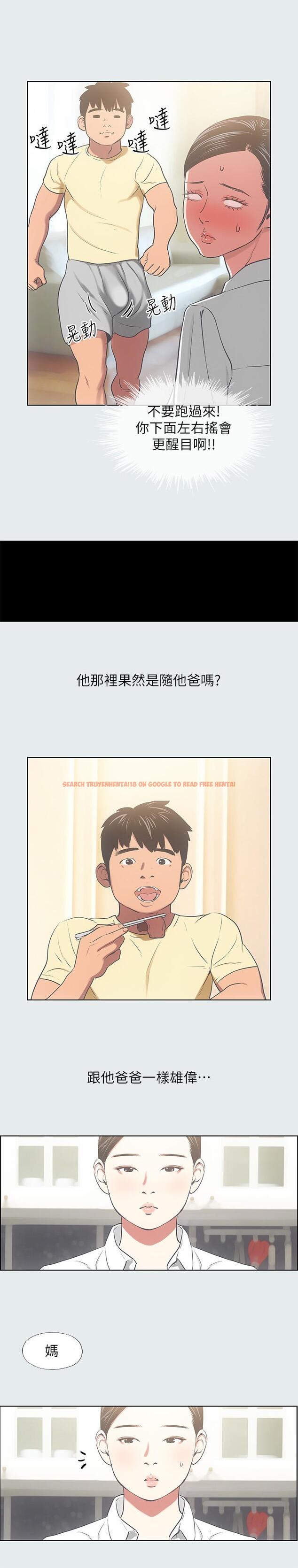 查看漫画縱夏夜之夢 - 第19話-請不要考驗我 - www.tymanga.com中的526733图片