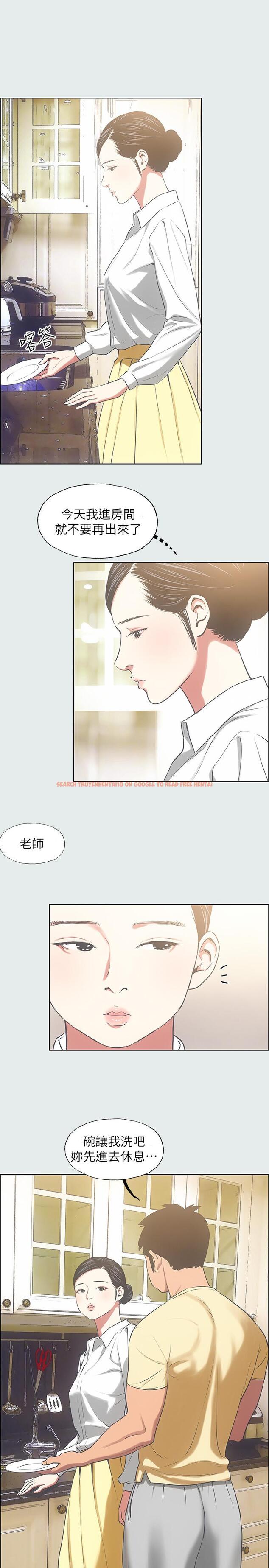 查看漫画縱夏夜之夢 - 第19話-請不要考驗我 - www.tymanga.com中的526735图片