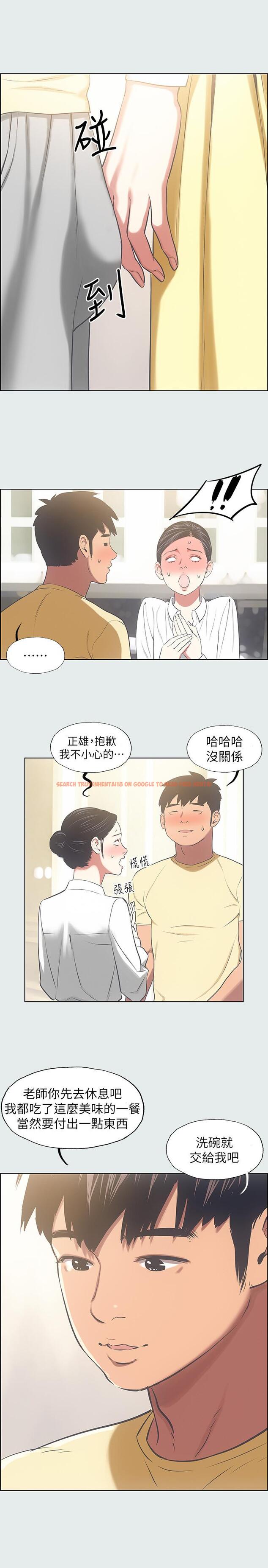 查看漫画縱夏夜之夢 - 第19話-請不要考驗我 - www.tymanga.com中的526737图片