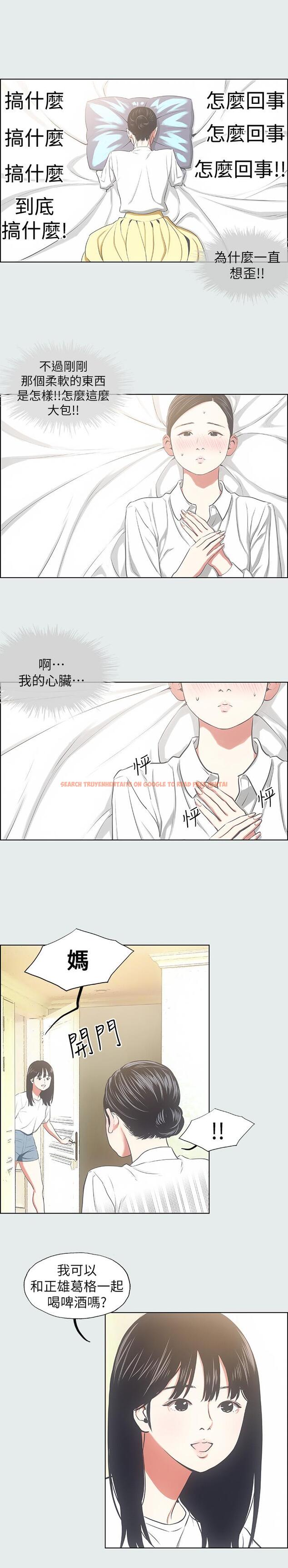 查看漫画縱夏夜之夢 - 第19話-請不要考驗我 - www.tymanga.com中的526739图片