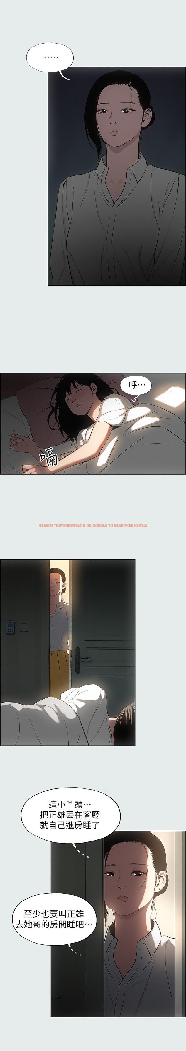 查看漫画縱夏夜之夢 - 第19話-請不要考驗我 - www.tymanga.com中的526743图片