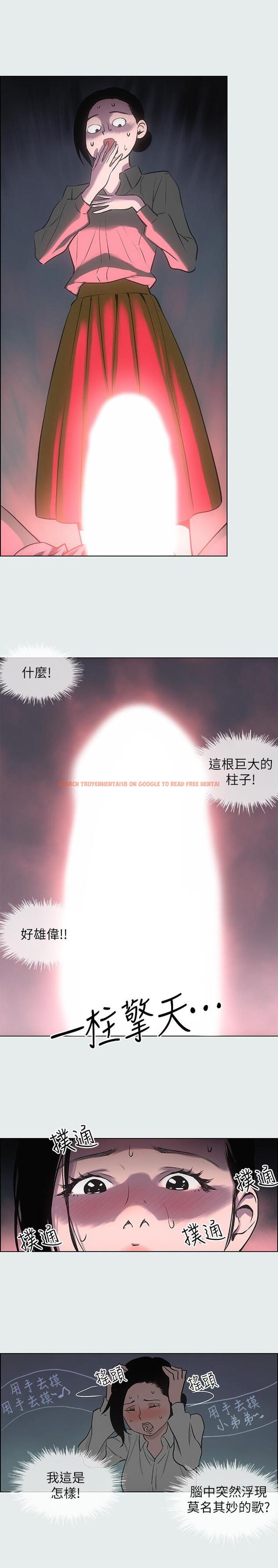 查看漫画縱夏夜之夢 - 第19話-請不要考驗我 - www.tymanga.com中的526745图片