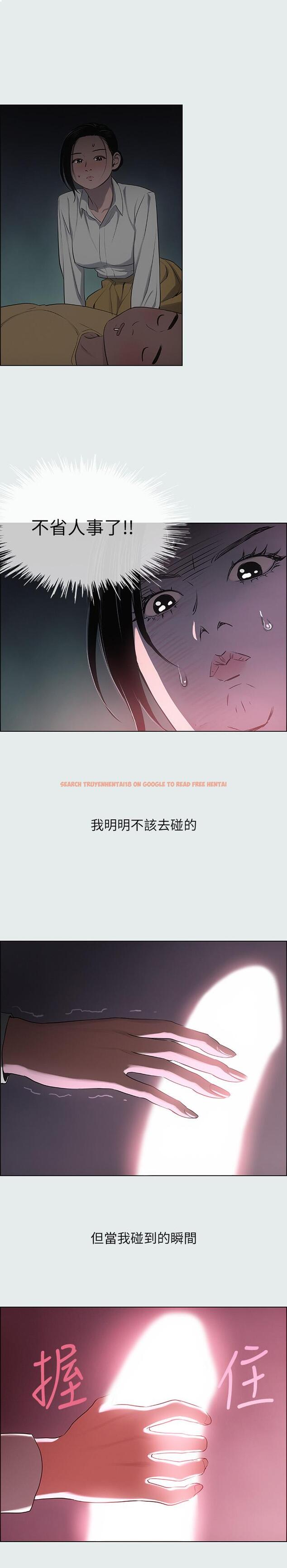 查看漫画縱夏夜之夢 - 第19話-請不要考驗我 - www.tymanga.com中的526748图片
