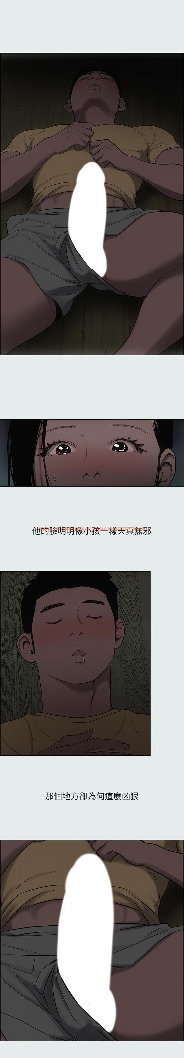 查看漫画縱夏夜之夢 - 第20話-趁著他不省人事 - www.tymanga.com中的528613图片